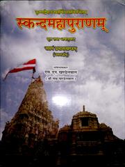 Skanda Maha Puranam Vol.7 (Part 2)