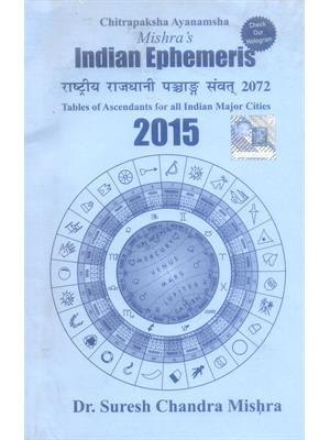 2015 Indian Ephemeris Panchanga Samvat 2072