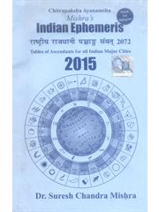 2015 Indian Ephemeris Panchanga Samvat 2072