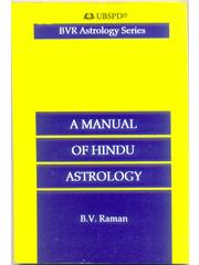 A Manual of Hindu Astrology
