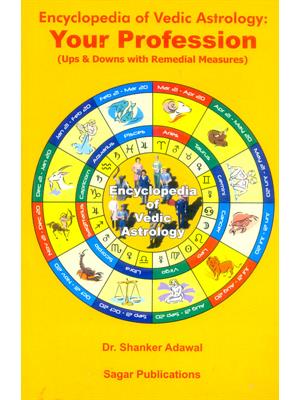 Encyclopedia of Vedic Astrology Your Profession