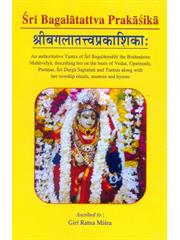 Sri Bagalatattva Prakasika