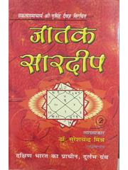 Bharatiya Rahasyavad