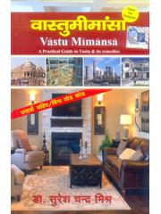Vastu Mimansa