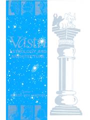 Vaastu : Astrology and Architecture