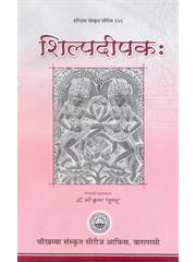 Shilp Deepak