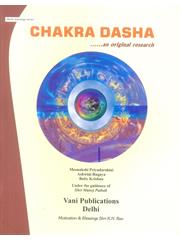 Chakra Dasha