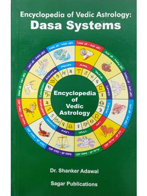 Encyclopedia Dasa System