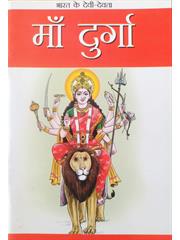 Maa Durga 