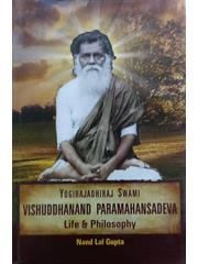 Yogirajadhiraj Swami Vishuddhanand Paramahansadeva