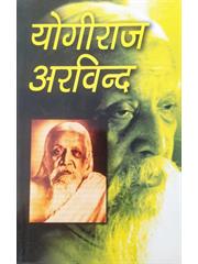 Yogiraj Arvind