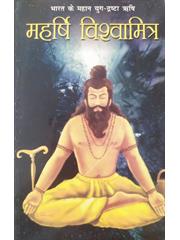 Maharishi Vishwamitra