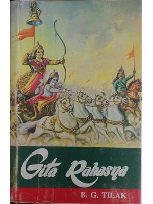 Geeta Rahasya