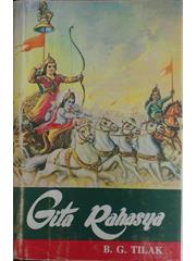 Geeta Rahasya