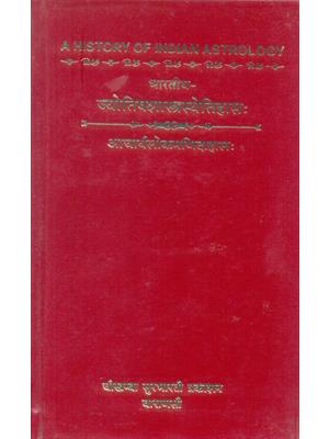Jyotish Shastreitihas