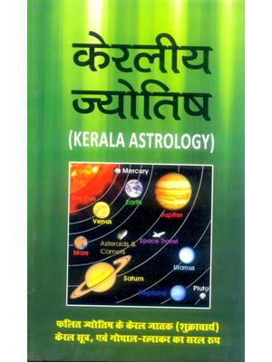 Keraliya Jyotish