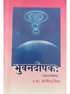 Bhuvan Deepak