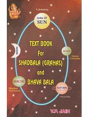 Text Book For Shadbala (Grahas) And Bhava Bala