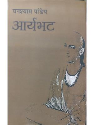 Aryabhat