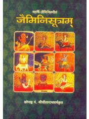 Jaimini Sutram