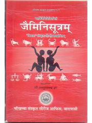Jaimini Sutram