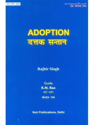 Adoption (Dattak Santan)