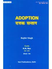 Adoption (Dattak Santan)