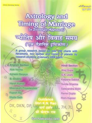 Jyotish Aur Vivah Samay : Ek Vaigyanic Drishtikon (Astrology and Timing of Marriage)