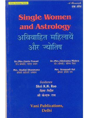 Avivahit Mahilayen Aur Jyotish (Single Women and Astrology)