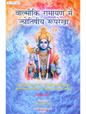 Valmiki Ramayan Men Jyotishiy Ruprekha