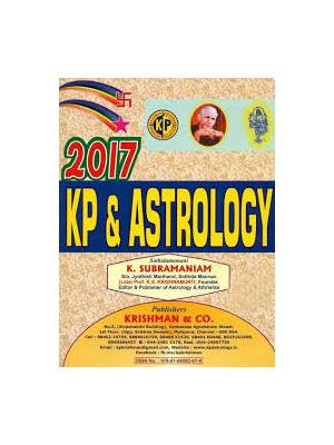 KP & Astrology 2017 Year