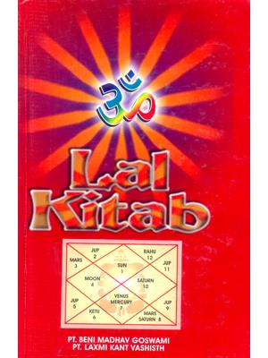 Lal Kitab