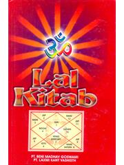 Lal Kitab