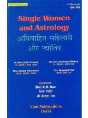 Avivahit Mahilayen Aur Jyotish (Single Women and Astrology)