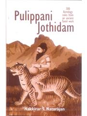 Pulippani Jothidam