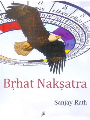Brihat Nakshatra