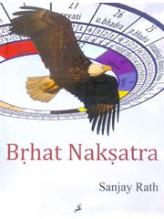 Brihat Nakshatra