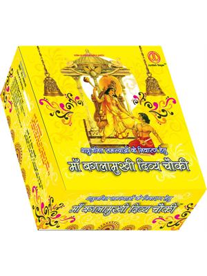 Maa Baglamukhi Divya Chawki