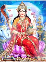 Sampurna Lakshmi Kripa Package