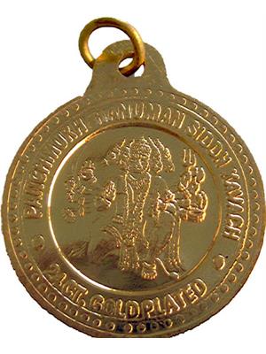 Sankat Mochak Panchamukhi Hanuman Upasna Package