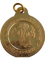 Sankat Mochak Panchamukhi Hanuman Upasna Package