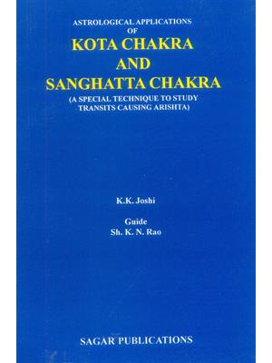 Kota Chakra And Sanghatta Chakra