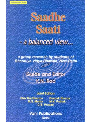 Saadhe Saati : A Balanced View