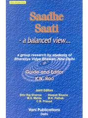 Saadhe Saati : A Balanced View