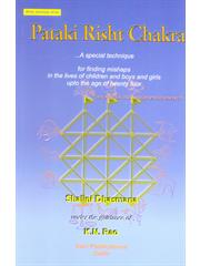 Pataki Risht Chakra