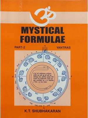 Mystical Formulae:Part 2: Yantras