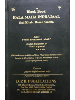 Black Book Kala Maha Indrajaal