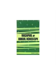Varshphal Or Annual Horoscope