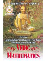 Vedic Mathematics