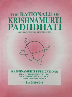 Rationale of Krishnamurti Padhdhati